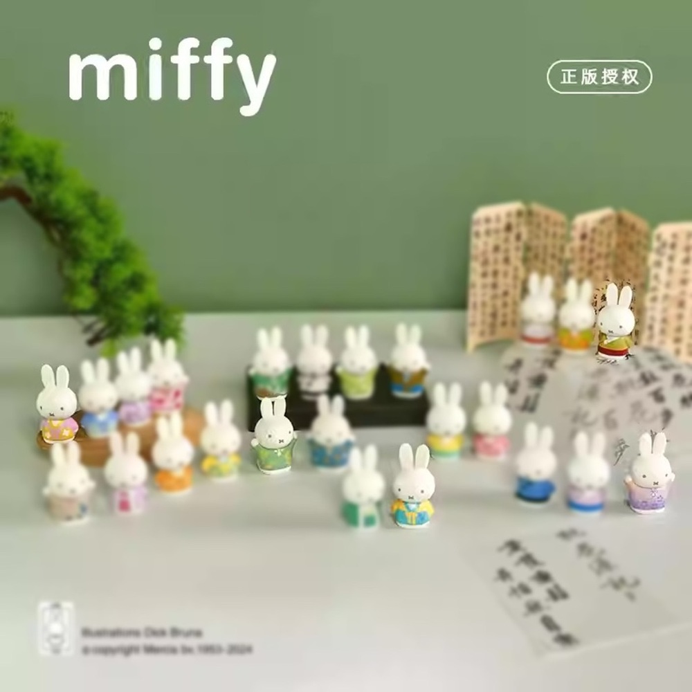 Miffy Kimono Blind Box Figures (5)